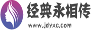 闻道
